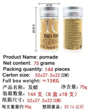 跨境发蜡棒 Wax stick碎发棒持久定型神器改善毛躁固体整理膏批发