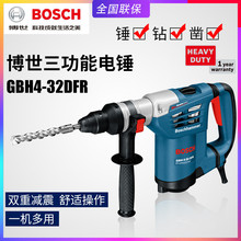 ƷڙBosch/ GBH 4-32 DFRMڹINGBH3-28DRE