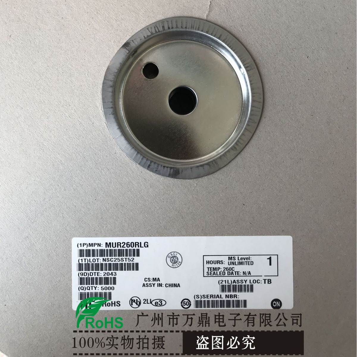 二极管全新国产 MUR260 DIP-2 2A/600V 超快恢复2脚二极管