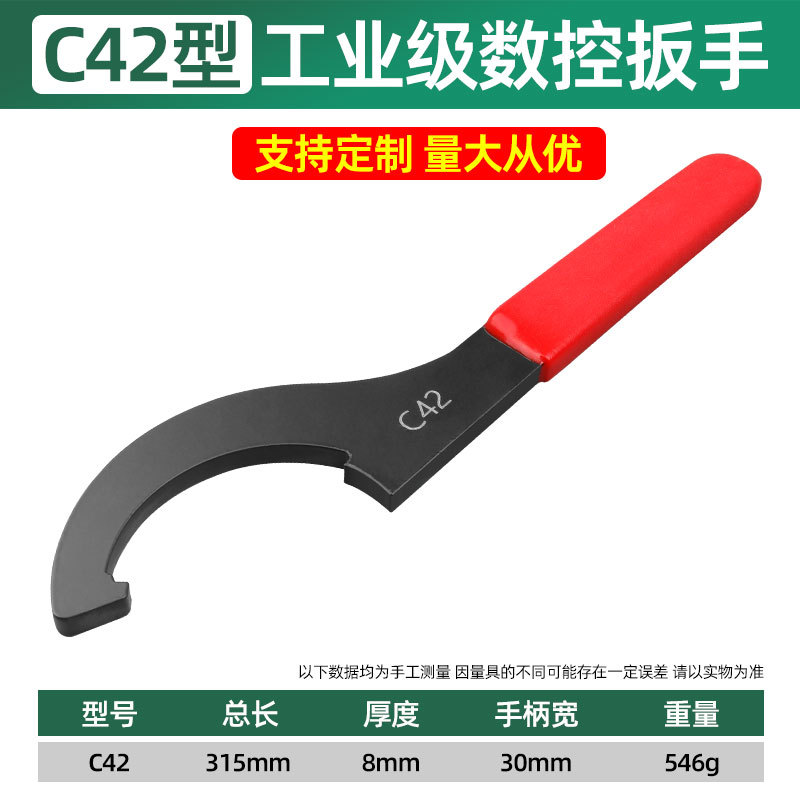 Llave CNC tipo C duradera en venta de fábrica para APU13 ER llave media luna llave