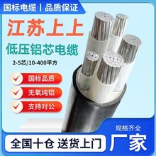 K YJLVXо| 1 2 3 4 5о ~늉0.6/1kV