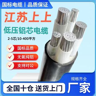 ���K���� YJLV�Xо�����| 1 2 3 4 5о �~��늉�0.6/1kV