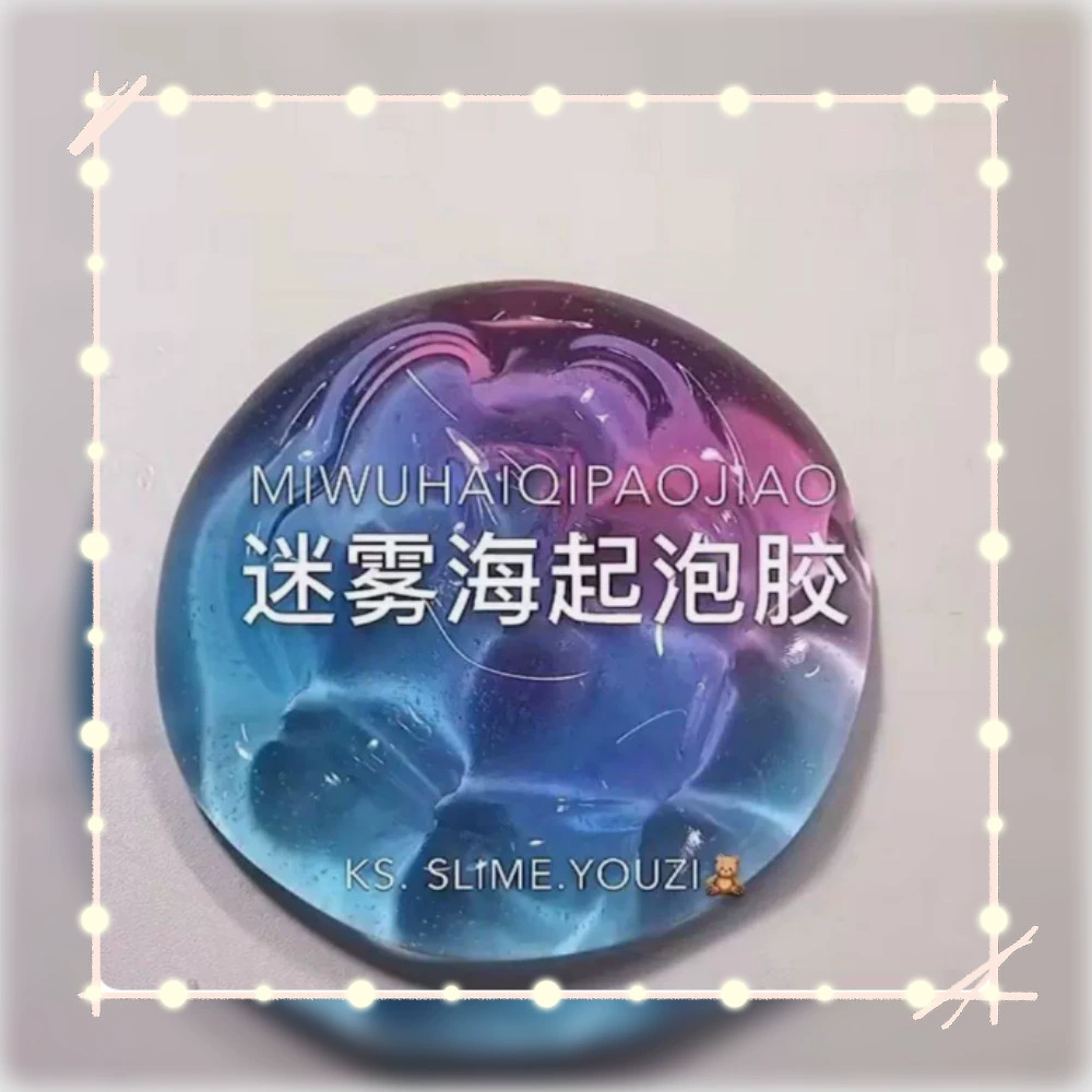 Cute slime, big starry sky, internet celebrity