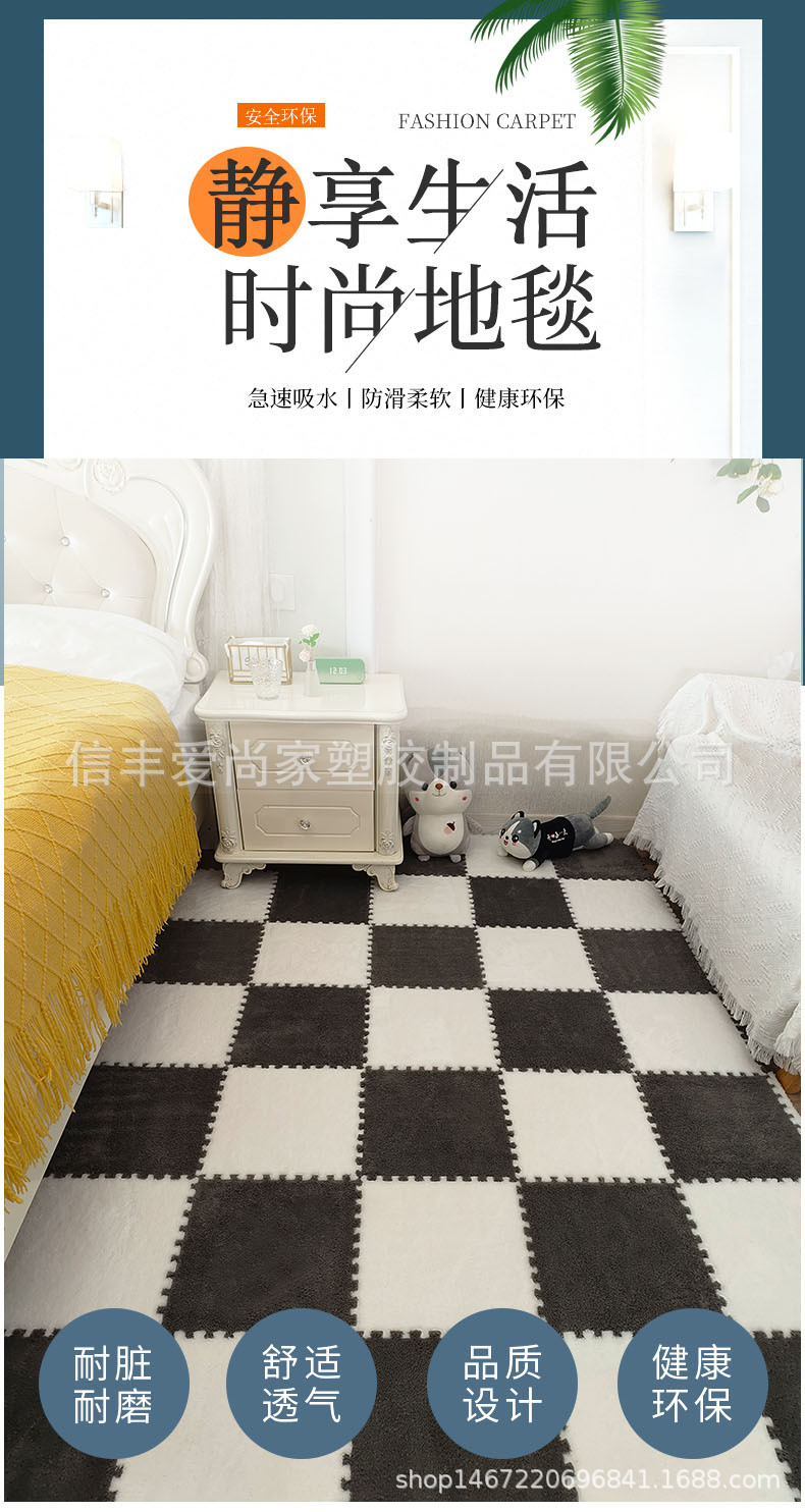 地毯_01.jpg