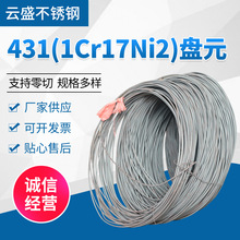 不锈钢盘元线 不锈钢盘元线品牌 图片 价格 不锈钢盘元线批发 阿里巴巴