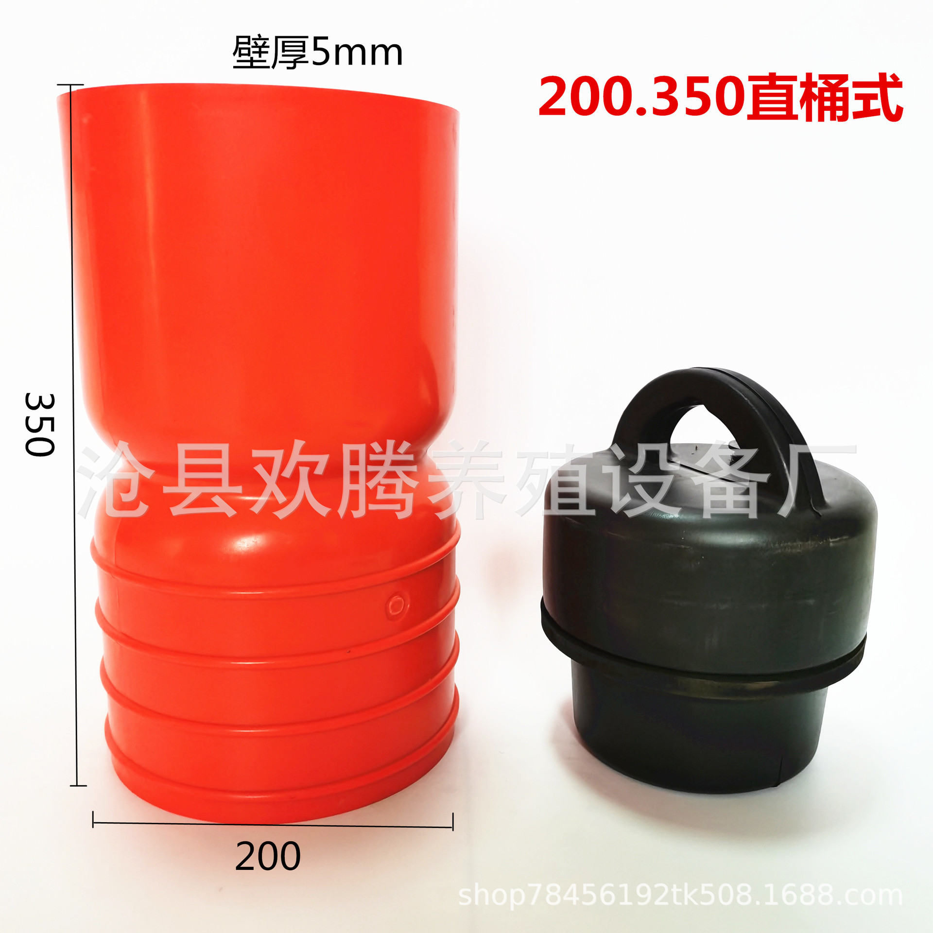 Granja de cerdos estiércol fuga tapón ampolla válvula de drenaje de estiércol granja de cerdos válvula de escape zanja enchufe granja EQUIPOS DE ALCANTARILLADO