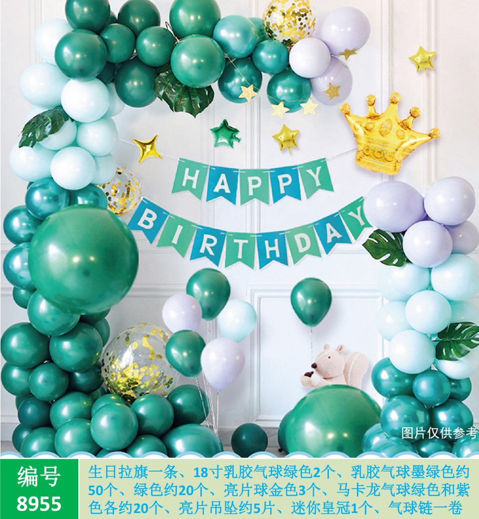 生日快乐-成人-8955