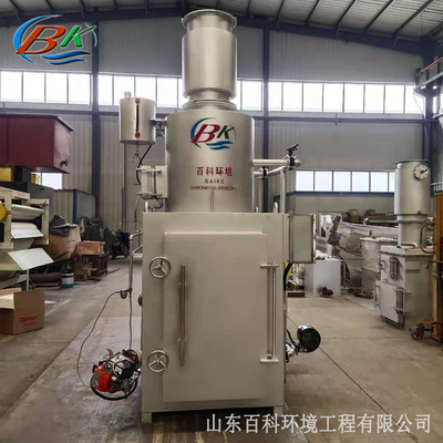 Manufactor Direct selling small-scale life garbage Hospital garbage Industry garbage animal Corpse Incinerator