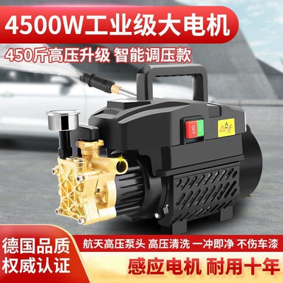 Portable car washer, Car Washing Device Portable Cleaning Machine
