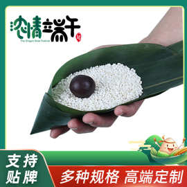 豆沙粽子桂花豆沙粽陈皮豆沙粽大黄米豆沙粽青稞豆沙粽猪油豆沙粽