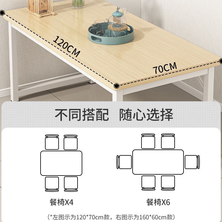 Mesa de comedor simple para hogares pequeños, mesa de comedor simple moderna, mesa de comedor rectangular para habitaciones de alquiler, combinación de mesa de comedor y silla