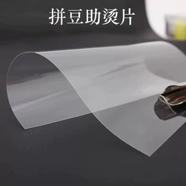 拼图、拼板;创意贴纸;其他益智玩具