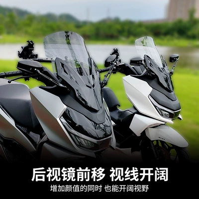 Rearview Mirror Forward Front | Motorcycle Safety Supplies