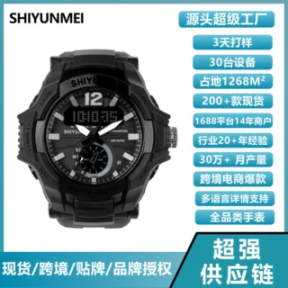 定制时尚户外潜水登山运动多功能电子手表双显男士防水手表批发