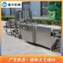 智能自动压制商用豆腐皮机