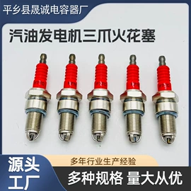 其他园林工具;农机配件;电动工具开关