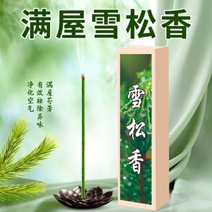 ��Ȼѩ����d�ӻ�޹�²ݹ�������㾀������҃ȼ���Ѭ����ζ