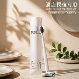 一次性牙具民宿待客星级宾馆洗漱用品竹炭软毛套装酒店牙刷批发