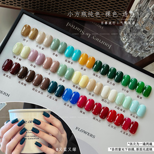 Xiaoying Nail Art - Small Square Bottle Nude Color Translucent Gel Solid Color Nail Polish Gel Collection 10ml Base Color Overlay Color Jumping Color