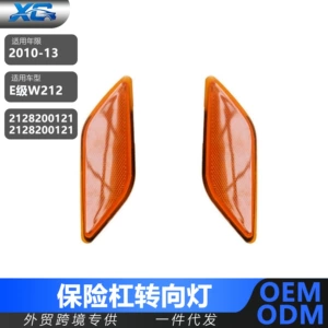 Applicable to E-Class W212 10-13 Yellow Bar Lights, Side Bar Lights, Turn Signal Lights 2128200121 2128200021