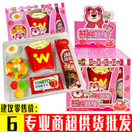 8盒 儿童可乐汽水煎蛋汉堡薯条披萨软糖趣味生日派对分享零食套餐