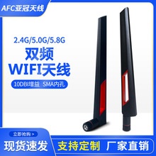 5G�p�l·�����쾀ԭ�bASUS�A�TAC88UAC68U�p�l����10DB�������쾀