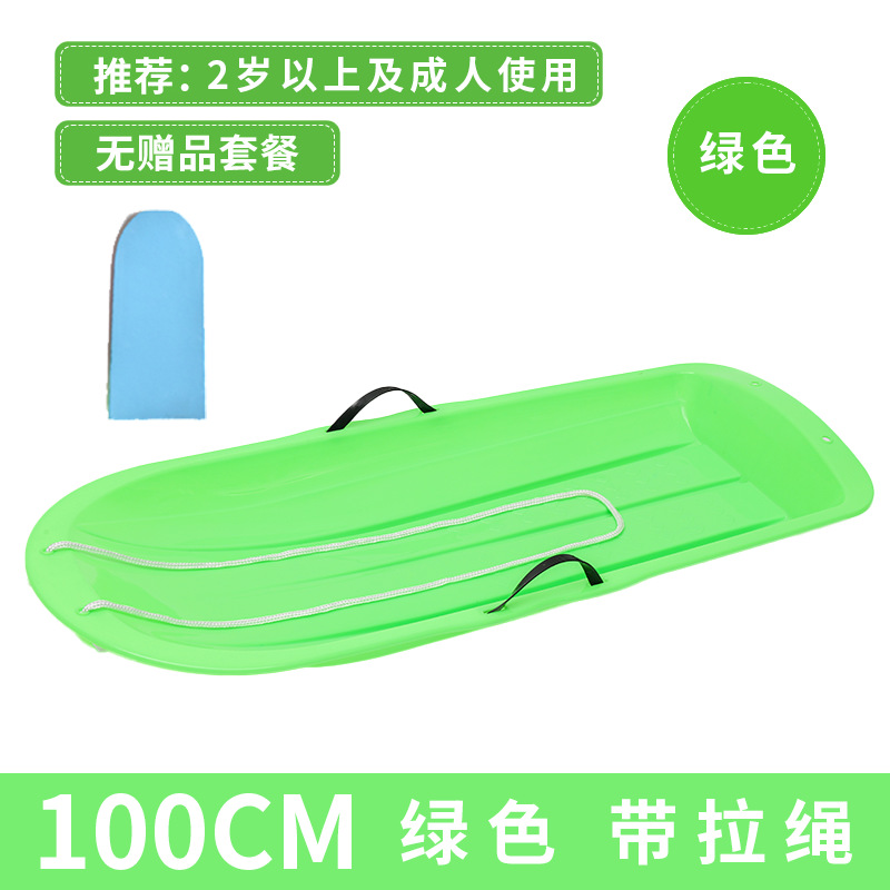 1m spaceship green (comes with cushion + shovel)