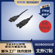 现货控制器SM32P公母对接口机器视觉光源电子延长线