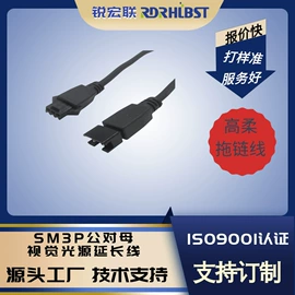 连接器;电脑线材;电子线