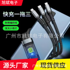 工場直販 100 ワット透明デジタルディスプレイ 1 対 3 データケーブル 3 イン 1 充電ケーブルライト付き Android typc 高速充電
