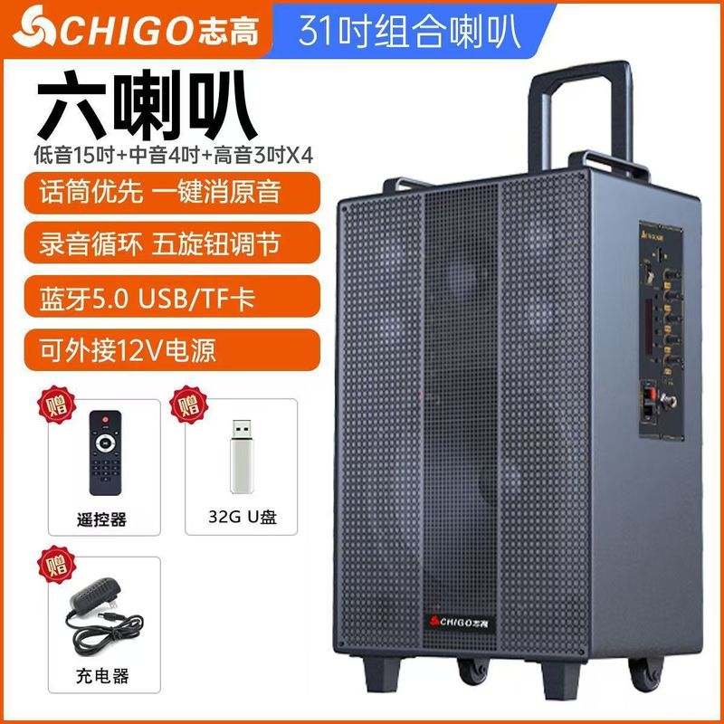 スクエアダンスハイパワーオーディオ屋外パフォーマンス木製Bluetoothスピーカートレンディなホーム接続ワイヤレス有線|undefined