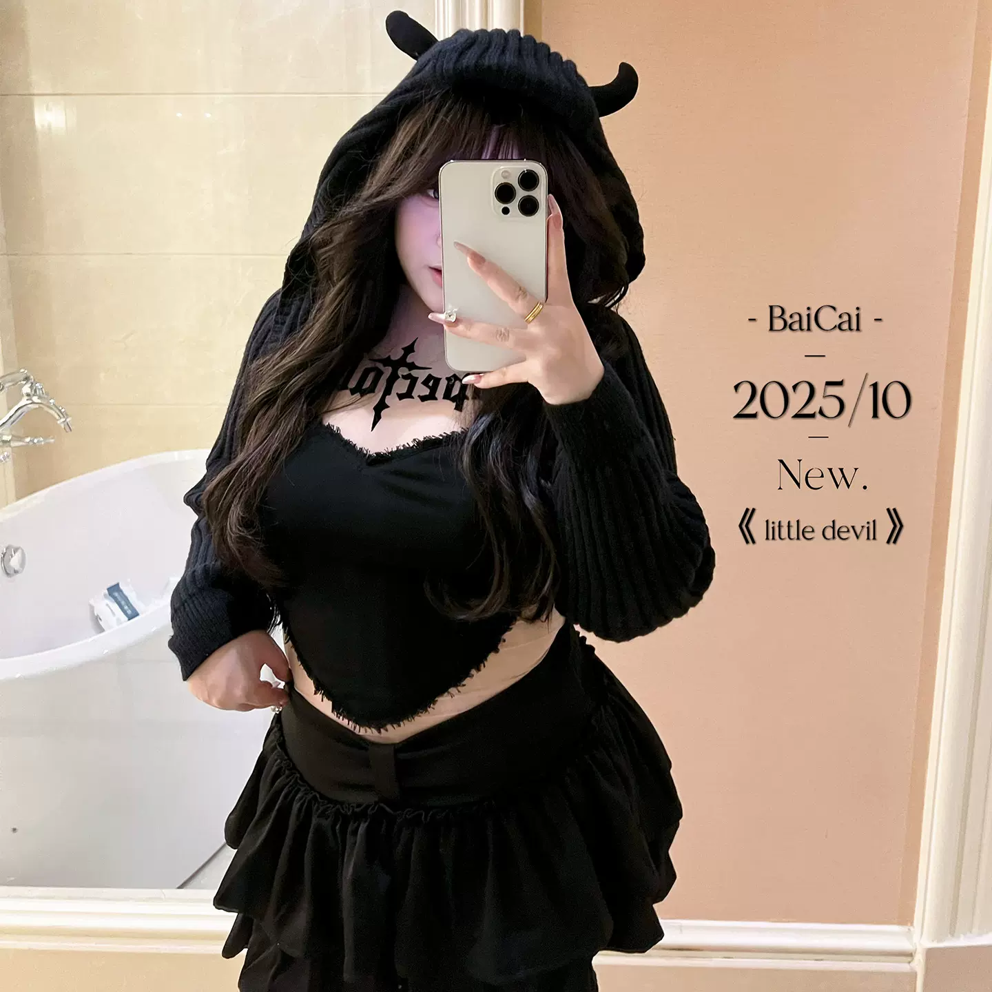 白菜【小恶魔】秋季新款大码mm连帽针织开衫蕾丝拼接花边黑色套装