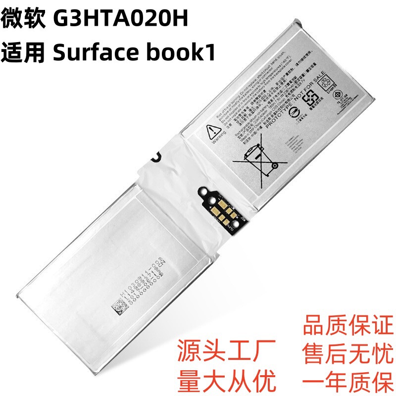 Suitable for Surface Microsoft Book1St Gen Host Notebook Battery G3Hta020H/024H Suitable for Surface Microsoft Book1St Gen Host Notebook Battery G3Hta020H/024H