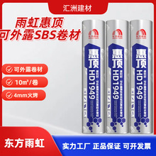 �|�������4mm��sbs���������¶�����w���Ԟr���ˮ��������