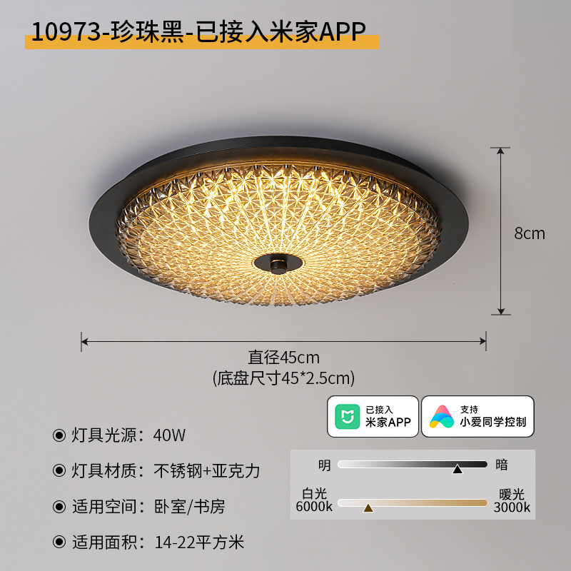 Luz de techo del dormitorio 2026 nuevo estilo medieval moderno simple ligero lujoso sensación de alto nivel dormitorio principal comedor luz 118L