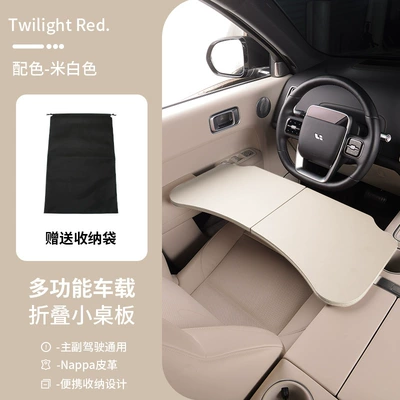 stand, suitable for both – Car table board - solid-wood-car-folding-table-storage-bag-ideal-white
