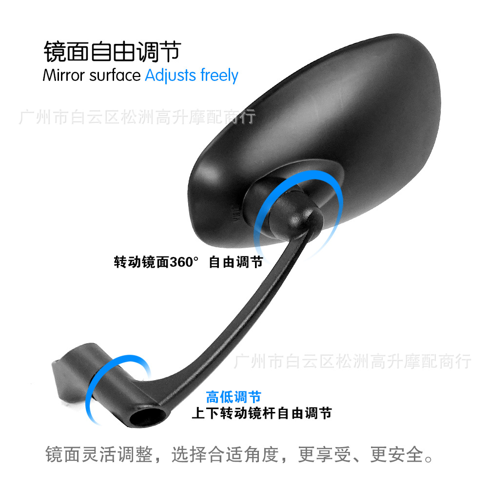 Motorcycle Modified Rearview Mirror, Large Mirror Surface, Retro Reflective Mirror, Universal Wide-Angle Rearview Mirror, Aluminum Alloy Reversing Mirror