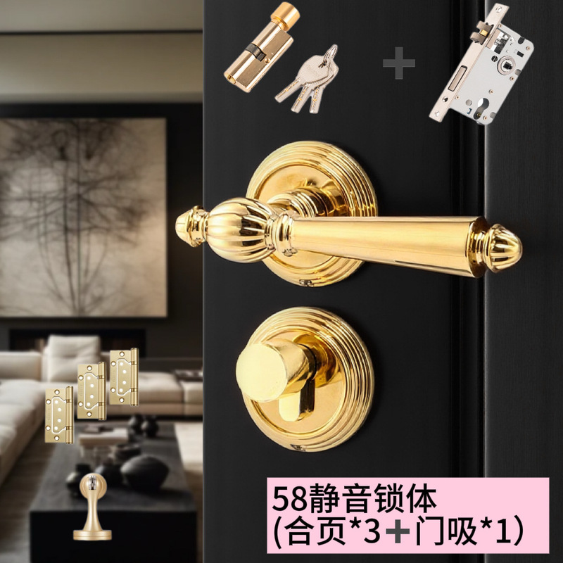 法式银色门锁卧室室内磁吸静音房门锁中古风亮铬木门把手分体锁具|undefined