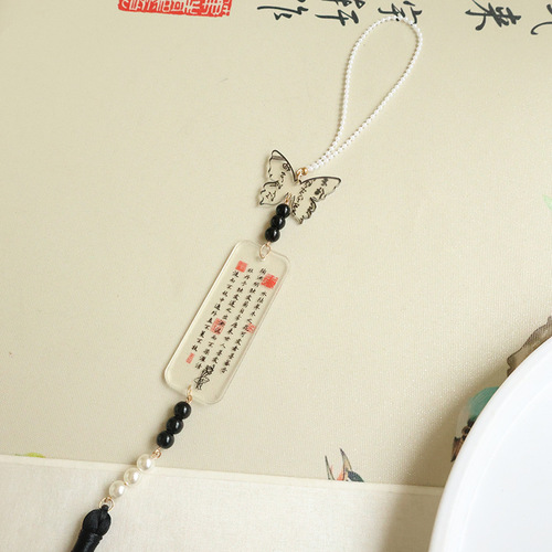 Summer Chinese Feng Shui Ink Wash Calligraphy Decorative Butterfly Lapel Pin Ancient Style Literary Hanfu Mamian Skirt Accessory Waist Pendant Charm