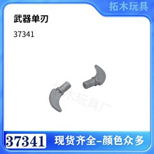 �����ָ�37341������������