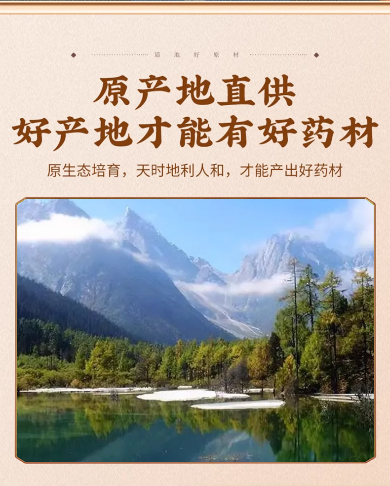 Chuan Xiong Sichuan Lovage Rhizome Slices 500g Dried Chuangxiong for Decoction and Soup key features