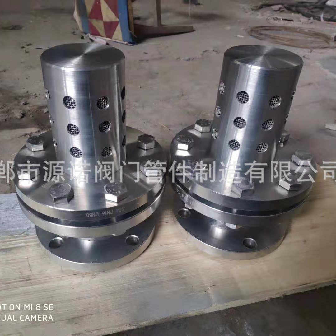 真空破坏器真空破坏阀门凝汽器不锈钢真空负压安全阀