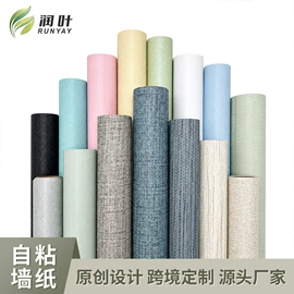 墙贴;玻璃贴;PVC地板
