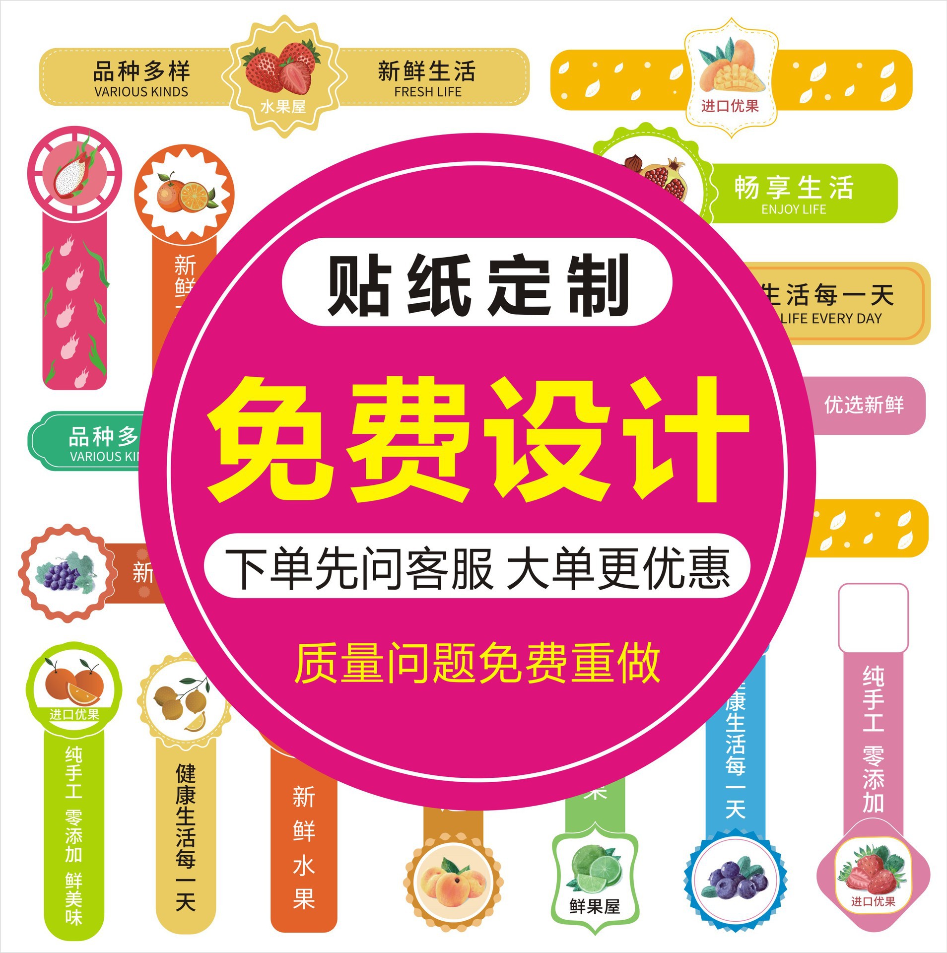 不干胶贴纸定做定制广告二维码标签透明商标logo卷筒印刷封口贴