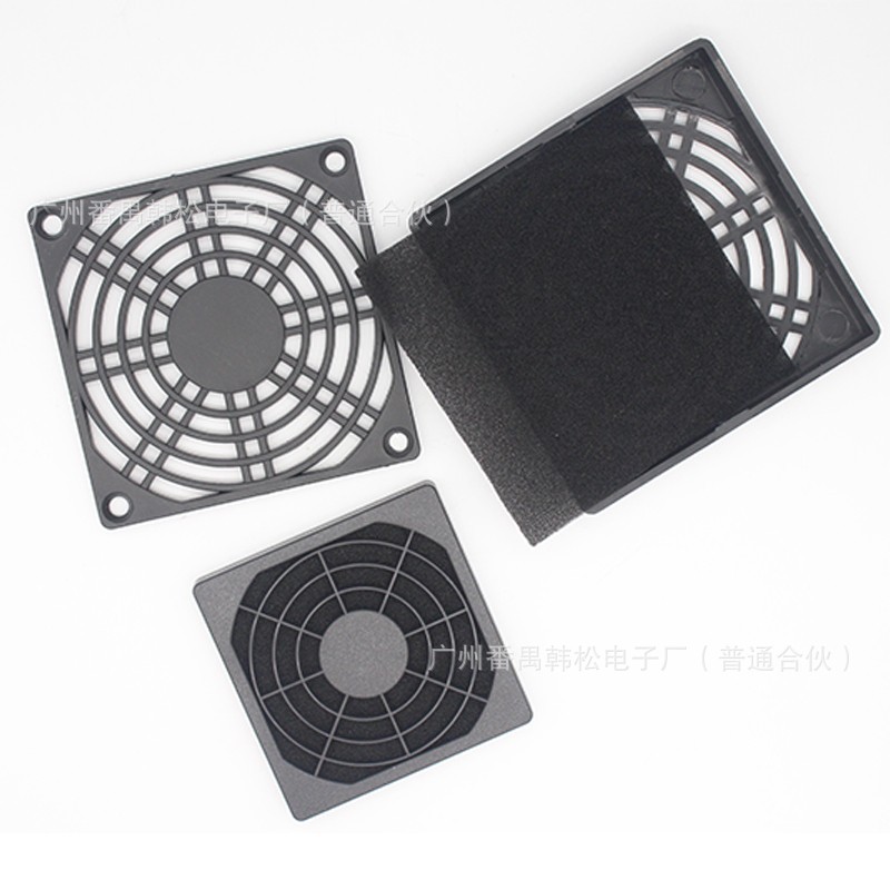 12CM散热风扇防尘网罩 12cm电脑电源机箱风扇防尘罩 三合一过滤网