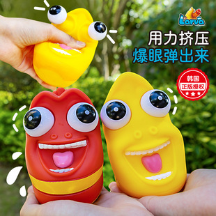 South Korea genuine authorized cartoon funny bugs cross-border decompression staring bugs pinch music decompression vent toys