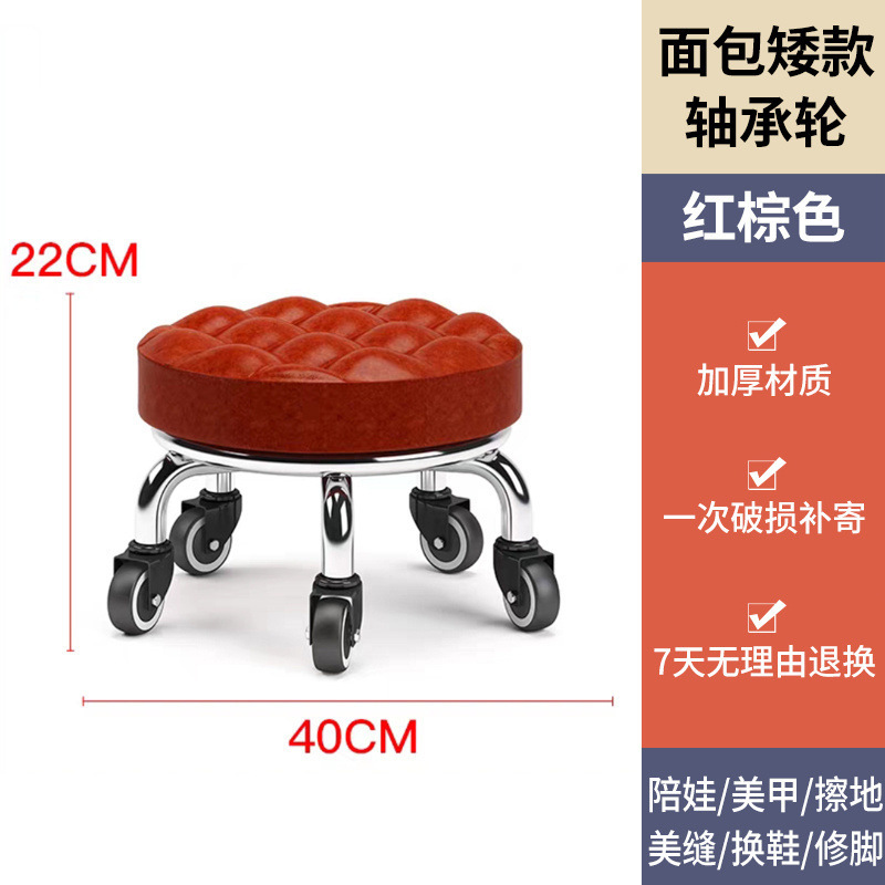 小凳子家用滑轮矮凳圆凳子美缝修脚矮凳儿童学步凳小板凳足浴耐用|undefined