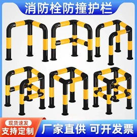 防撞设施;其他交通安全;示警桩