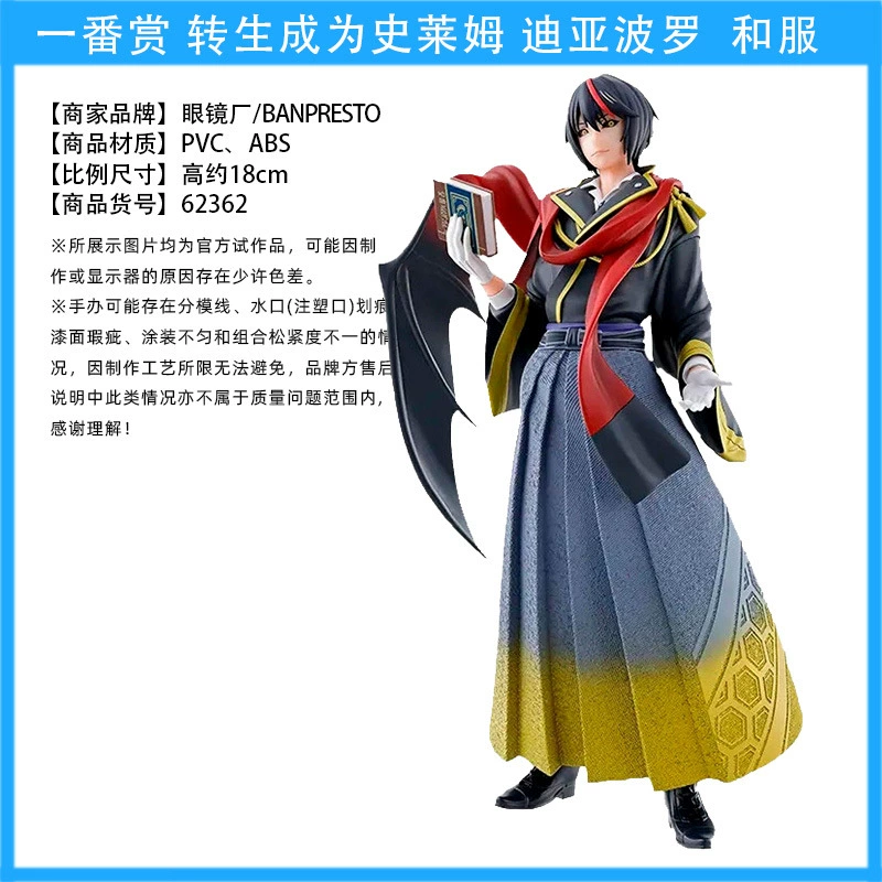 眼镜厂 Some reward reincarnation becomes the anger of Slim God, fighting the wings of the wings of the wings of the wings of the wings of the wings