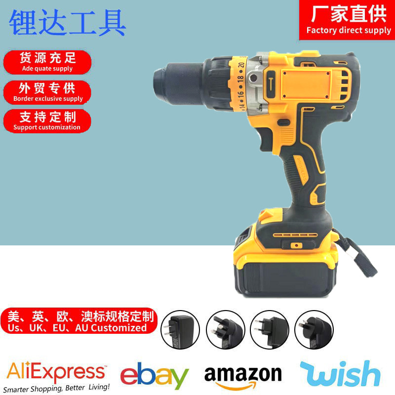 德伟款无刷13mm锂电手电钻得伟款三功能大功率充电式冲击钻手枪钻